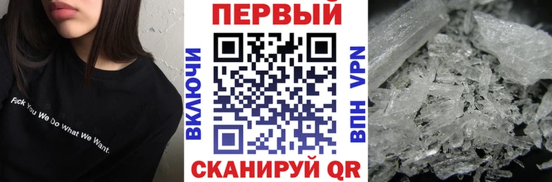 где можно купить   Рошаль  АМФ Розовый 