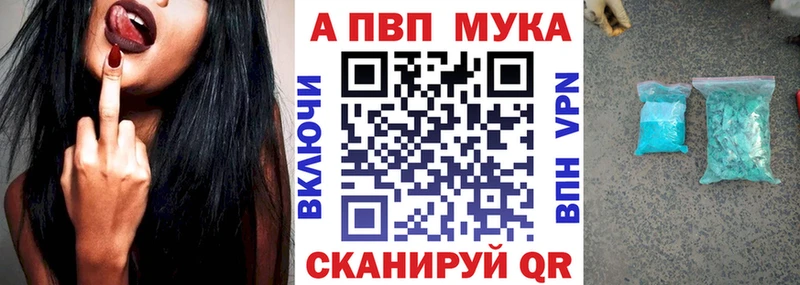 Alfa_PVP Crystall  Рошаль 