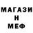 МДМА кристаллы Endry Broo