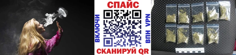 Бутират Butirat  магазин продажи наркотиков  Рошаль 