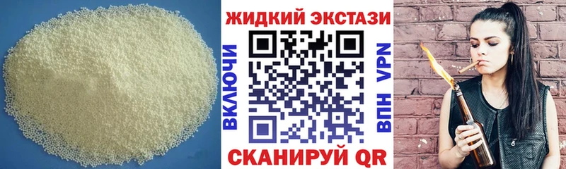 Бутират BDO Рошаль