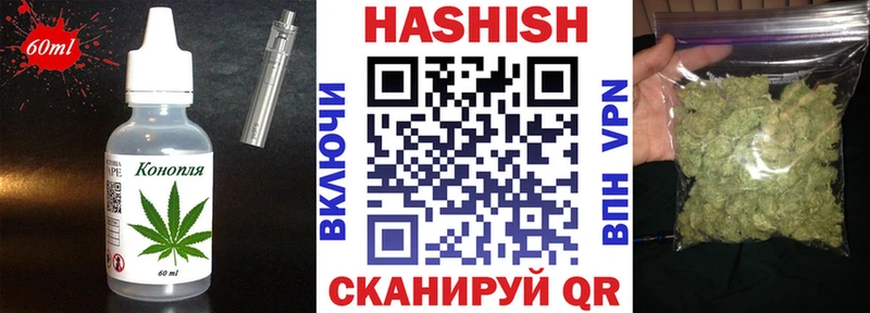 что такое наркотик  Рошаль  Canna-Cookies конопля 