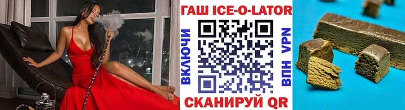 ГАШ 40% ТГК купить наркотик Рошаль