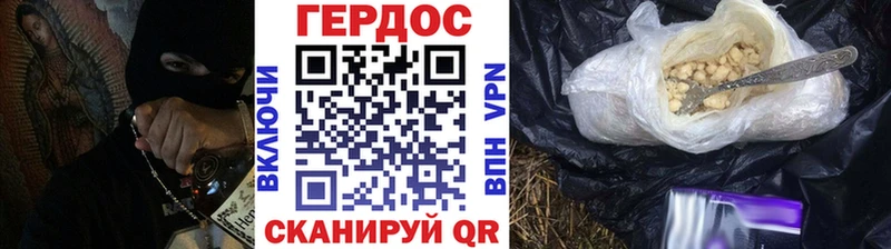 купить закладку  Рошаль  Героин гречка 
