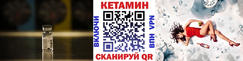 КЕТАМИН VHQ  Рошаль 
