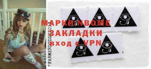 мдма Надым