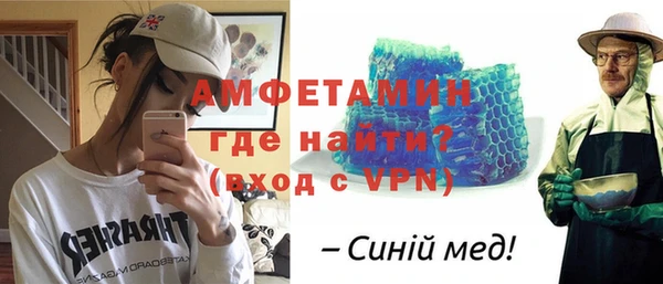 спайс Навашино