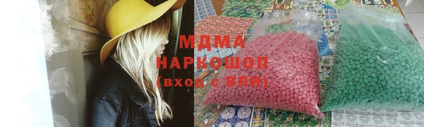 мдма Надым