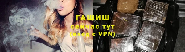 метамфетамин Наволоки
