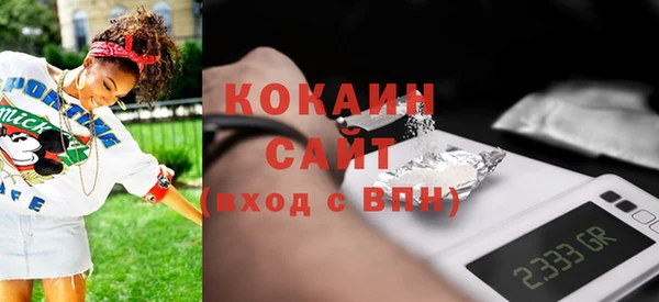 спайс Навашино