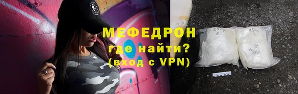 молекула духа Михайлов
