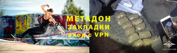 спайс Навашино