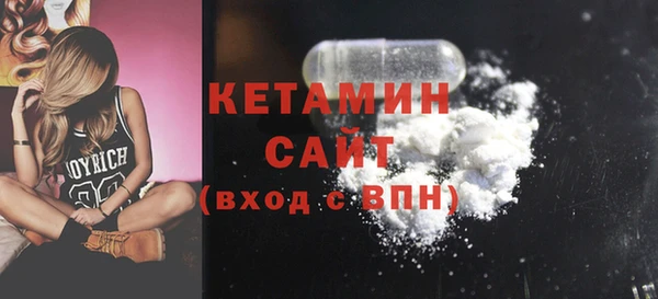 метамфетамин Наволоки