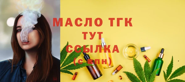 спайс Навашино