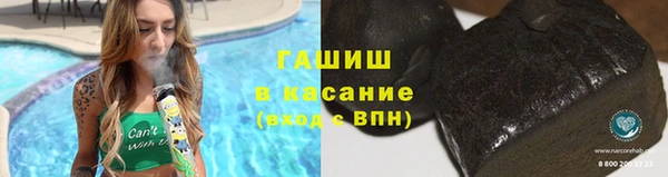спайс Навашино