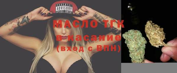 метамфетамин Наволоки