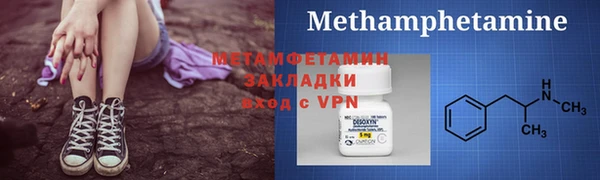 метамфетамин Наволоки