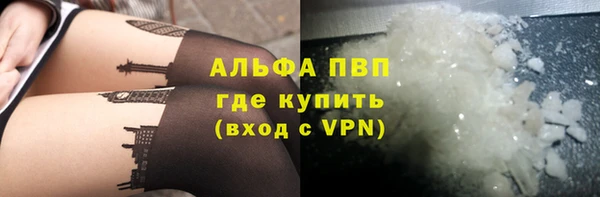 спайс Навашино