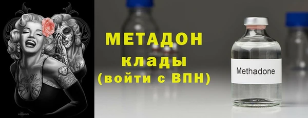 мдма Надым