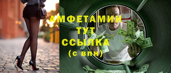 дурь Михайловск