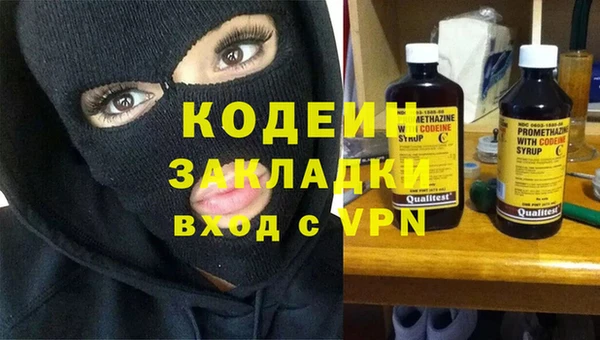 метамфетамин Наволоки