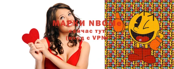 спайс Навашино