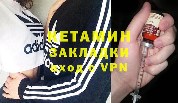 метамфетамин Наволоки