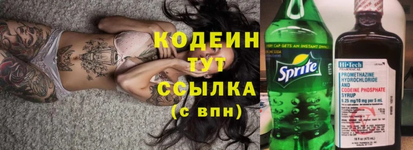 спайс Навашино