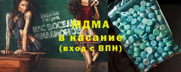 метамфетамин Наволоки