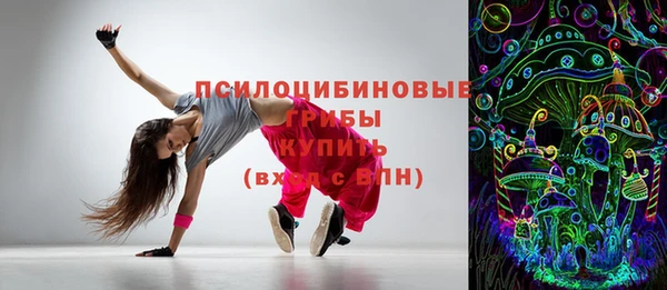 метамфетамин Наволоки
