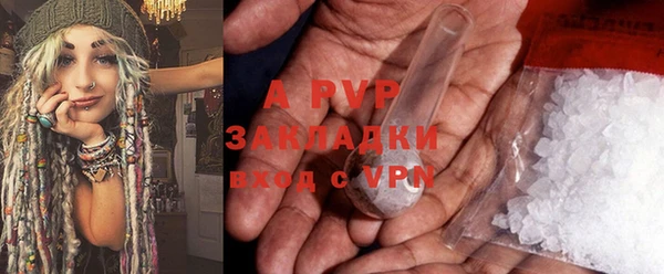 спайс Навашино