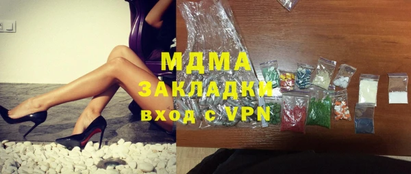 спайс Навашино