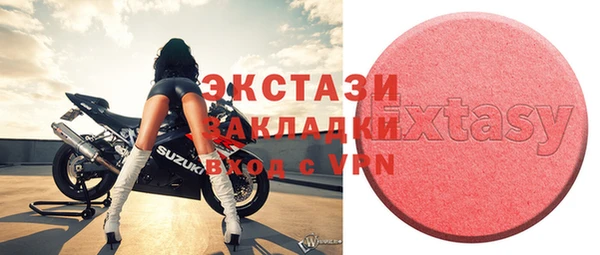 метамфетамин Наволоки