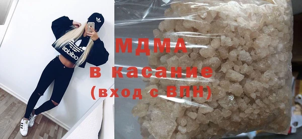 метамфетамин Наволоки