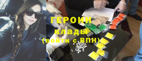 спайс Навашино