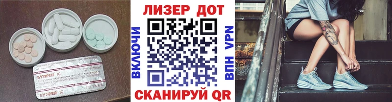 LSD-25 экстази кислота  где продают   Рошаль 