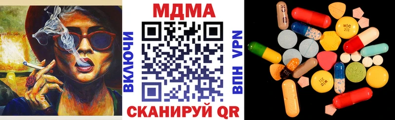 hydra ссылка  Рошаль  MDMA кристаллы  где продают  