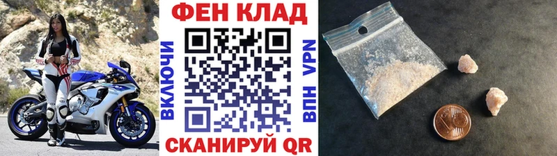 дарнет шоп  Рошаль  Метамфетамин винт 