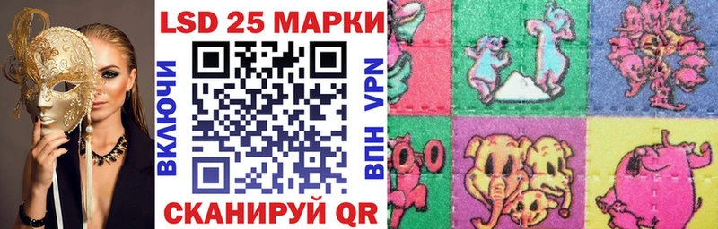 Марки 25I-NBOMe 1,5мг  Рошаль 